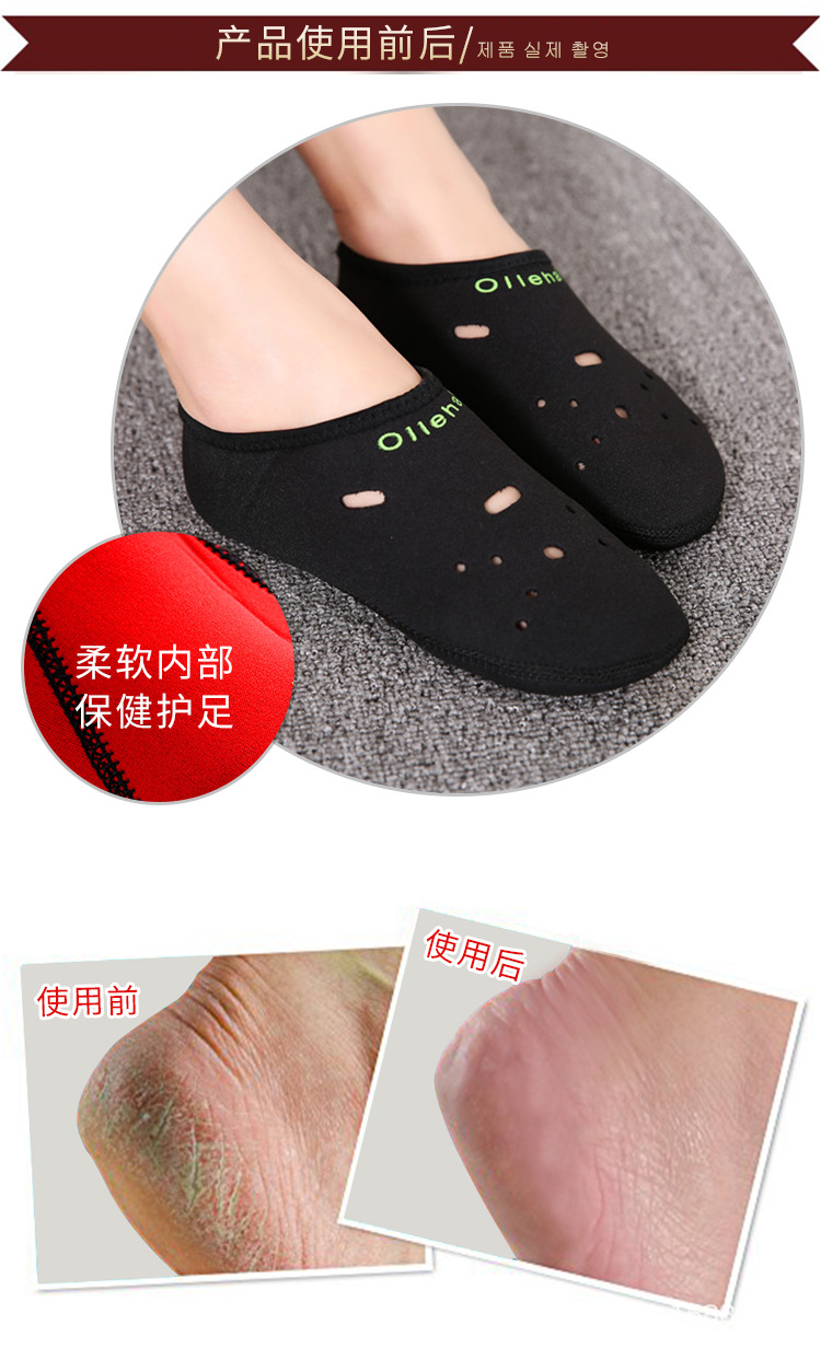 韩国发热袜套地板袜成人男女士脚套早教瑜伽暖脚自发热袜子示例图7