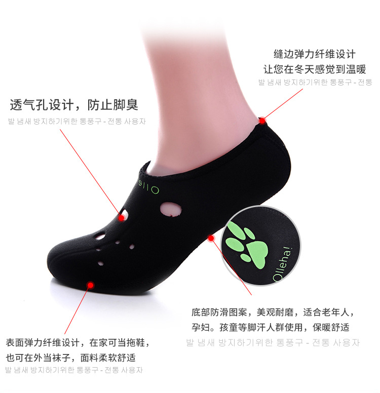 韩国发热袜套地板袜成人男女士脚套早教瑜伽暖脚自发热袜子示例图3