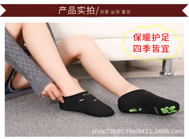 韩国发热袜套地板袜成人男女士脚套早教瑜伽暖脚自发热袜子示例图9