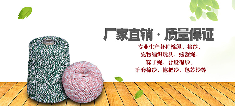 厂家供应宠物编织玩具棉绳球绳彩色编织绳萝卜条、熊猫、长颈鹿等示例图1