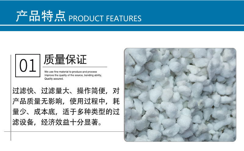 厂家生产直销 珍珠岩颗粒  建筑内外墙保温材料 量大价优示例图7