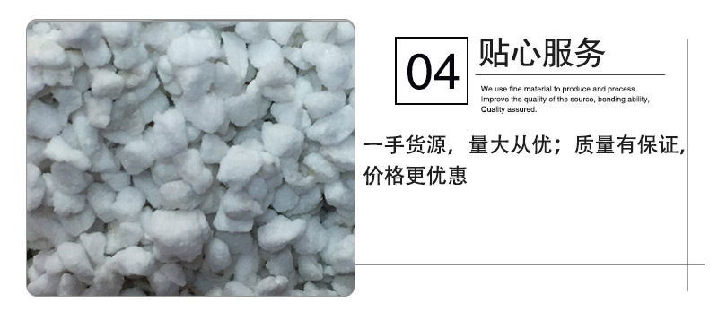 厂家生产直销 珍珠岩颗粒  建筑内外墙保温材料 量大价优示例图10