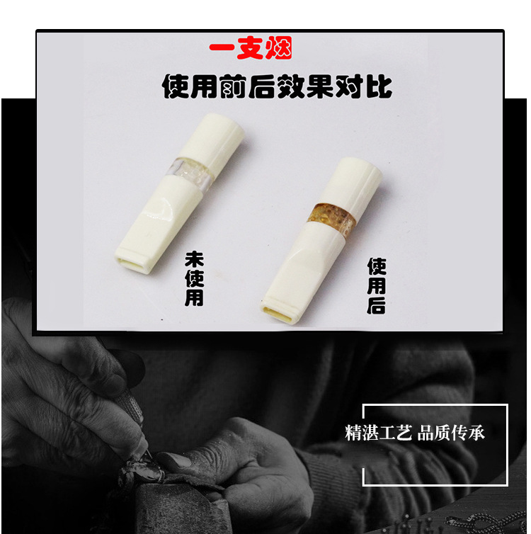 厂家直销雅爵YJ-005吸附滤珠过滤型烟嘴一次性抛弃型烟嘴可批发示例图14