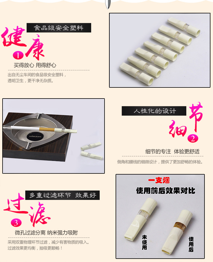 厂家直销雅爵YJ-005吸附滤珠过滤型烟嘴一次性抛弃型烟嘴可批发示例图5