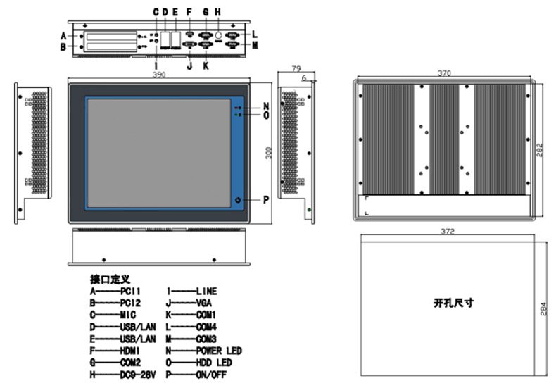 厂家直销 15寸PCI扩展平板电脑 宽温工控工业一体机平板电脑 工业示例图59