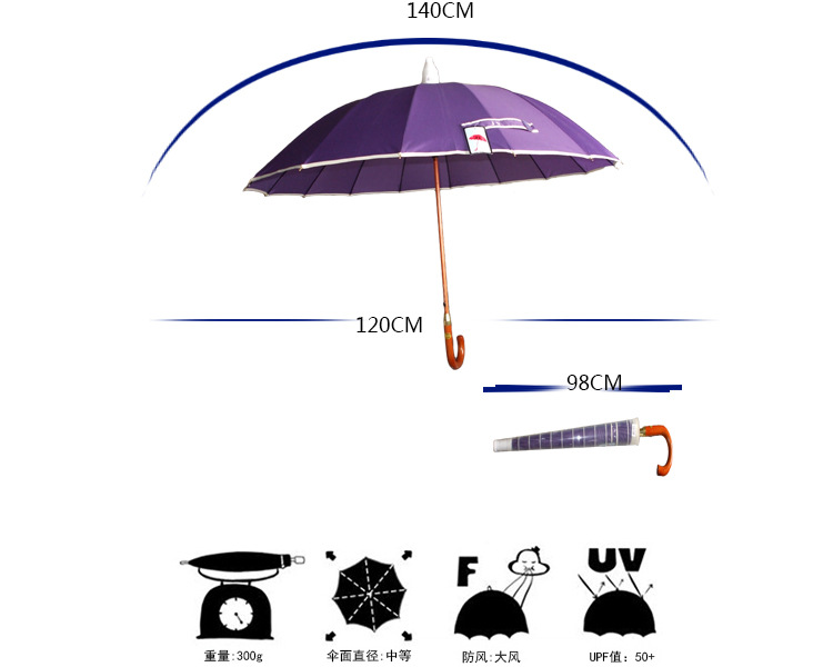 厂家直供实木弯柄不滴水套晴雨伞纯色自动防水滴伞单双人伞示例图2