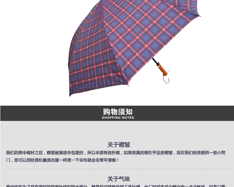 厂家直供 10k长柄晴雨伞 低价定制雨伞 高强度防风晴雨伞 格子伞示例图15