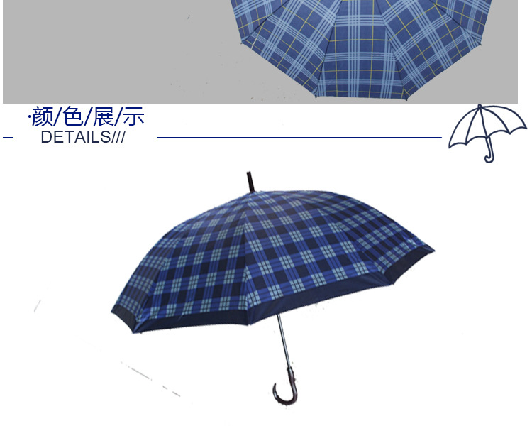 厂家直供 10k长柄晴雨伞 低价定制雨伞 高强度防风晴雨伞 格子伞示例图13