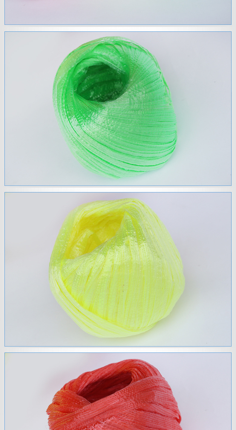 临沂批发工作家用尼龙绳子 塑料打包捆扎绳撕裂带 优良多彩捆扎球示例图6
