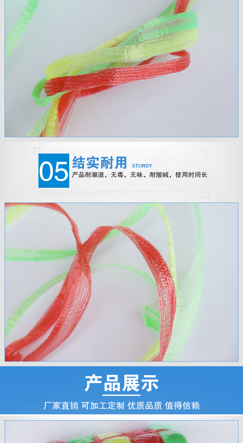 临沂批发工作家用尼龙绳子 塑料打包捆扎绳撕裂带 优良多彩捆扎球示例图4