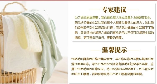 河北毛巾32股幸福树 定制LOGO公司活动礼品 美容毛巾团购示例图25