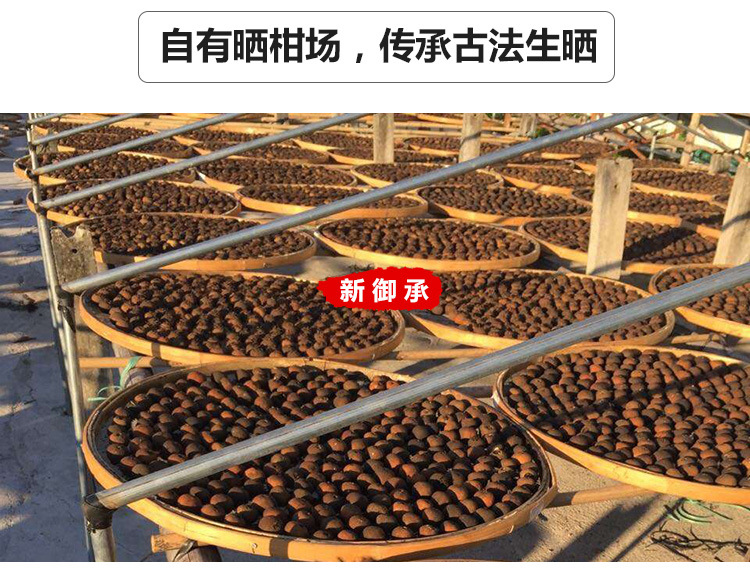 小青柑加工新会厂家专业接单生产陈皮加工柑普茶云南普洱茶制茶示例图8