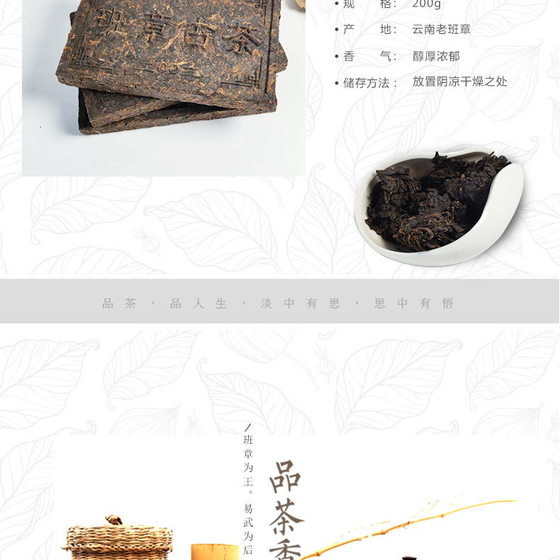 【一件代发】云南古名匠普洱茶熟茶砖2003年老班章古茶砖精品茶叶示例图3