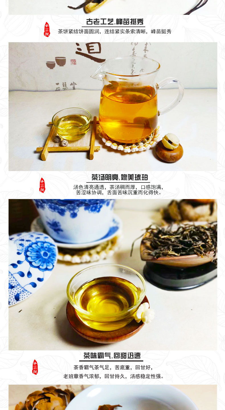 古名匠云南普洱茶生茶饼 饼茶357克 老班章古树春茶 茶叶一件代发示例图6