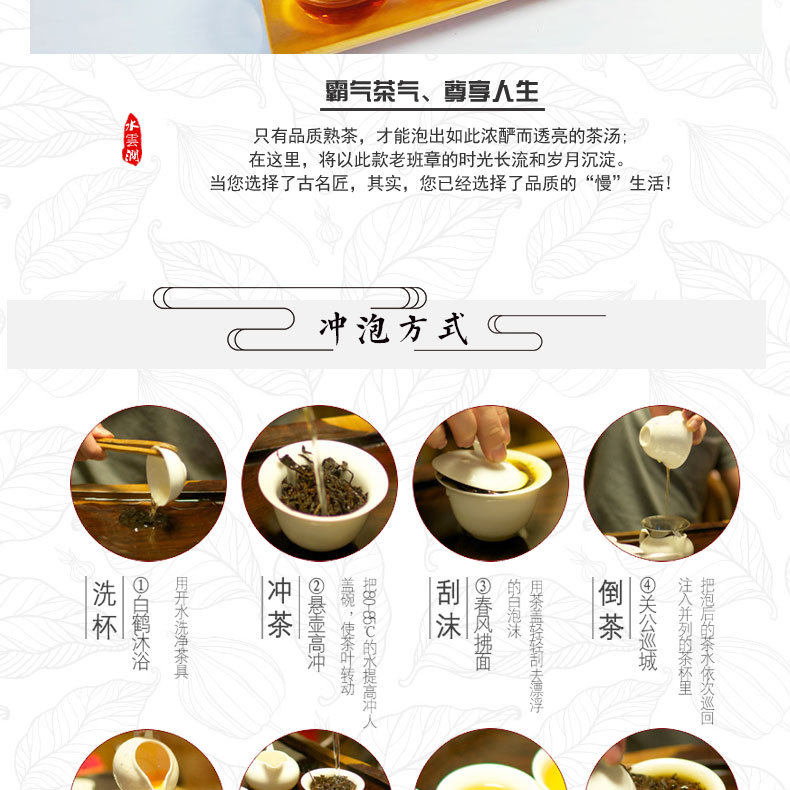 【一件代发】云南古名匠普洱茶熟茶砖2003年老班章古茶砖精品茶叶示例图13
