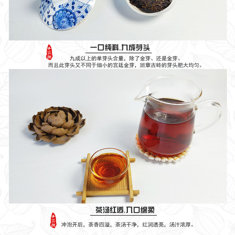 【一件代发】云南古名匠普洱茶熟茶砖2003年老班章古茶砖精品茶叶示例图10