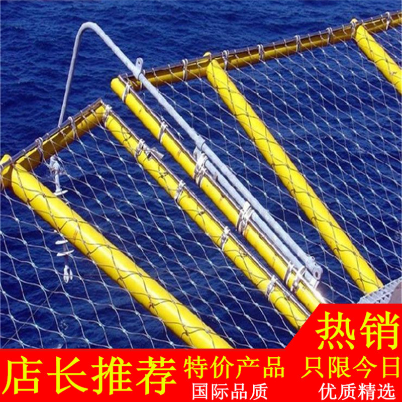 海上轮船围栏网