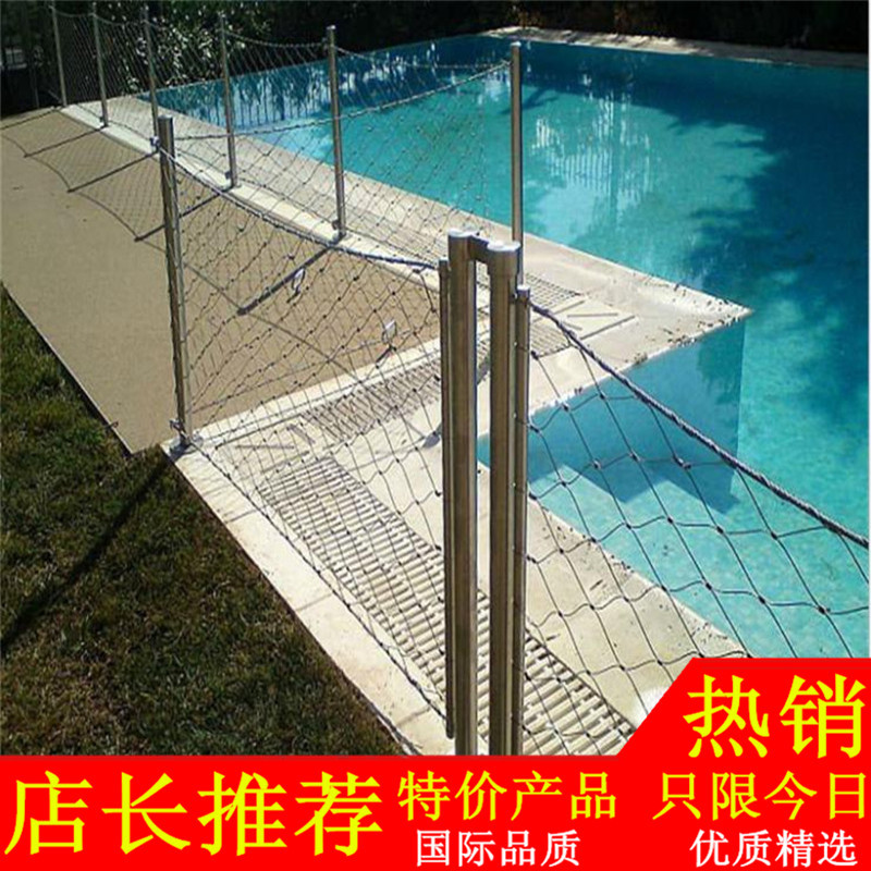 游泳池防护网