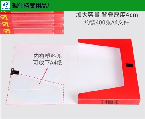 湖南无酸纸档案盒专业生产厂家