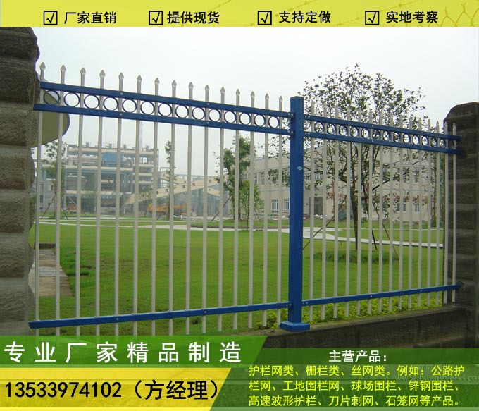 湛江厂家供应围墙护栏 锌钢护栏 护栏网 阳江小区尖头护栏围墙示例图8