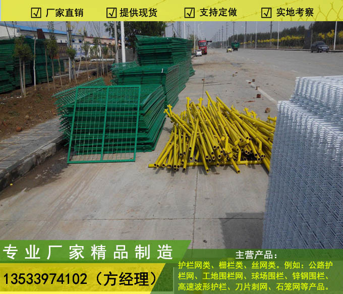 云浮高速公路护栏网 江门公路护栏网 小区围墙防护网示例图9