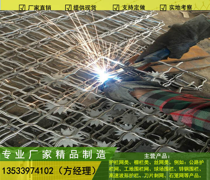 专业生产定制监狱护栏网 广州机场护栏网 刀片刺绳围墙网示例图9
