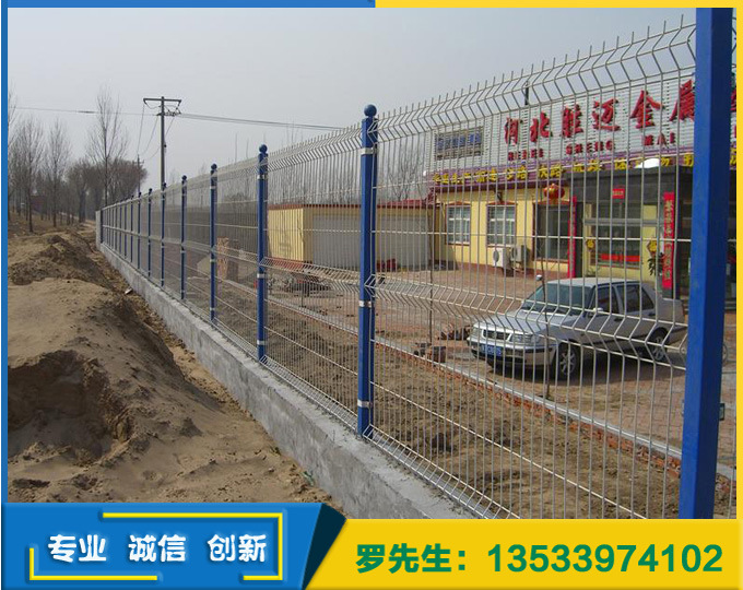 厂家出售围栏护栏 珠海别墅隔离网片 潮州小区花园围栏网示例图1