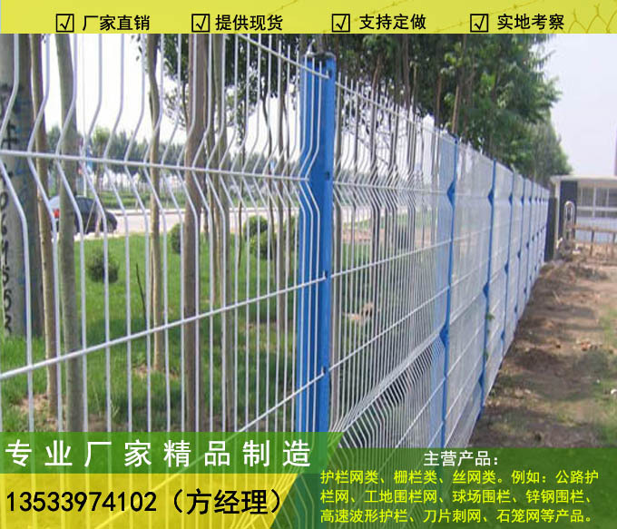 云浮高速公路护栏网 江门公路护栏网 小区围墙防护网示例图6