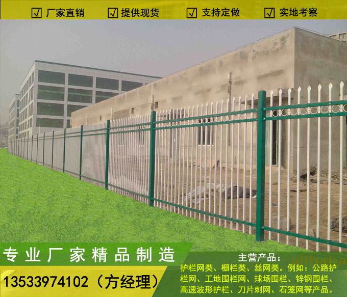 湛江厂家供应围墙护栏 锌钢护栏 护栏网 阳江小区尖头护栏围墙示例图6