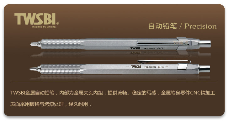 厂家直销Precision PM-三文堂TWSBI自动铅笔伸缩式笔头批发示例图1