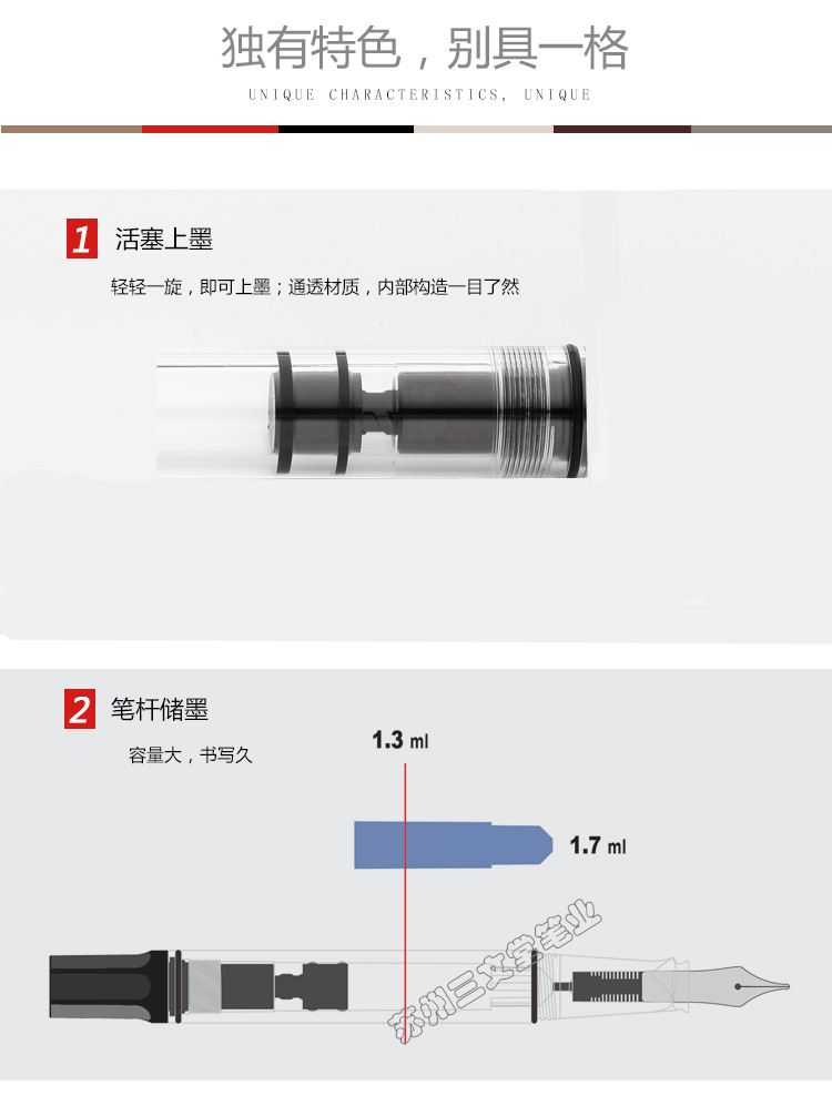 厂家直销ECO黑色-三文堂TWSBI活塞上墨钢笔批发供应示例图6