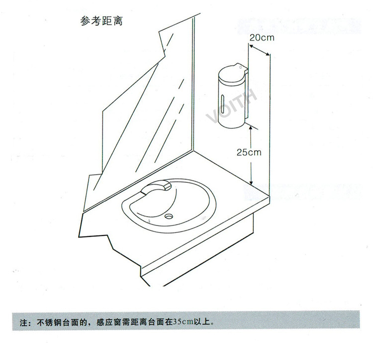 不锈钢自动感应给皂机  福伊特VOITH示例图6