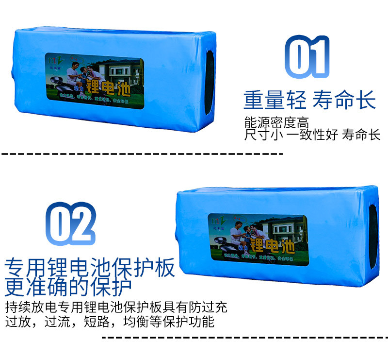 电动车锂电池 聚合物锂电池 大容量锂电池 长方形充电锂电池示例图33