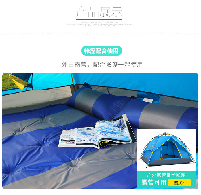自动充气垫  加厚加宽露营垫  野餐垫  便携双人防潮垫 户外露营垫 野营帐篷 睡垫示例图18