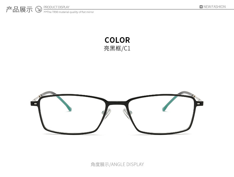 雷豹新款全框tr眼镜框方形细框韩版个性男士商务近视眼镜厂家直销示例图10