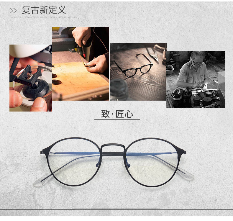 厂家热销 22121 韩式潮流金属镜平光镜复古镜框男女通用眼镜批发示例图14