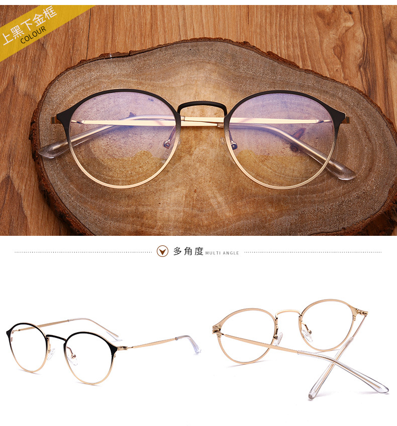 厂家热销 22121 韩式潮流金属镜平光镜复古镜框男女通用眼镜批发示例图19