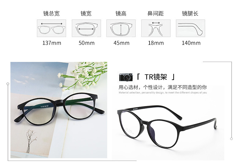 新款透明复古tr眼镜框装饰圆形可配近视成品TR90眼镜架女厂家直销示例图4