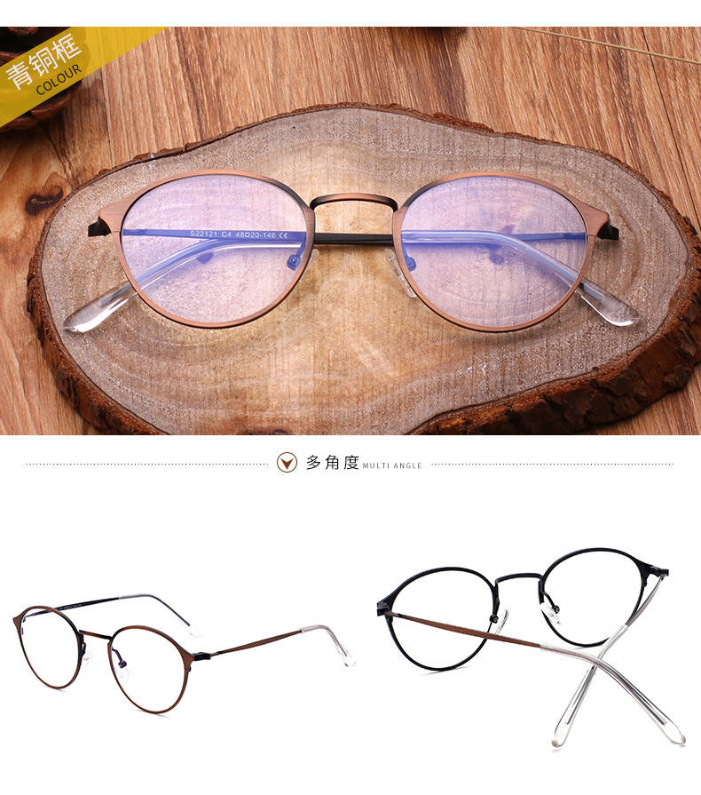 厂家热销 22121 韩式潮流金属镜平光镜复古镜框男女通用眼镜批发示例图22