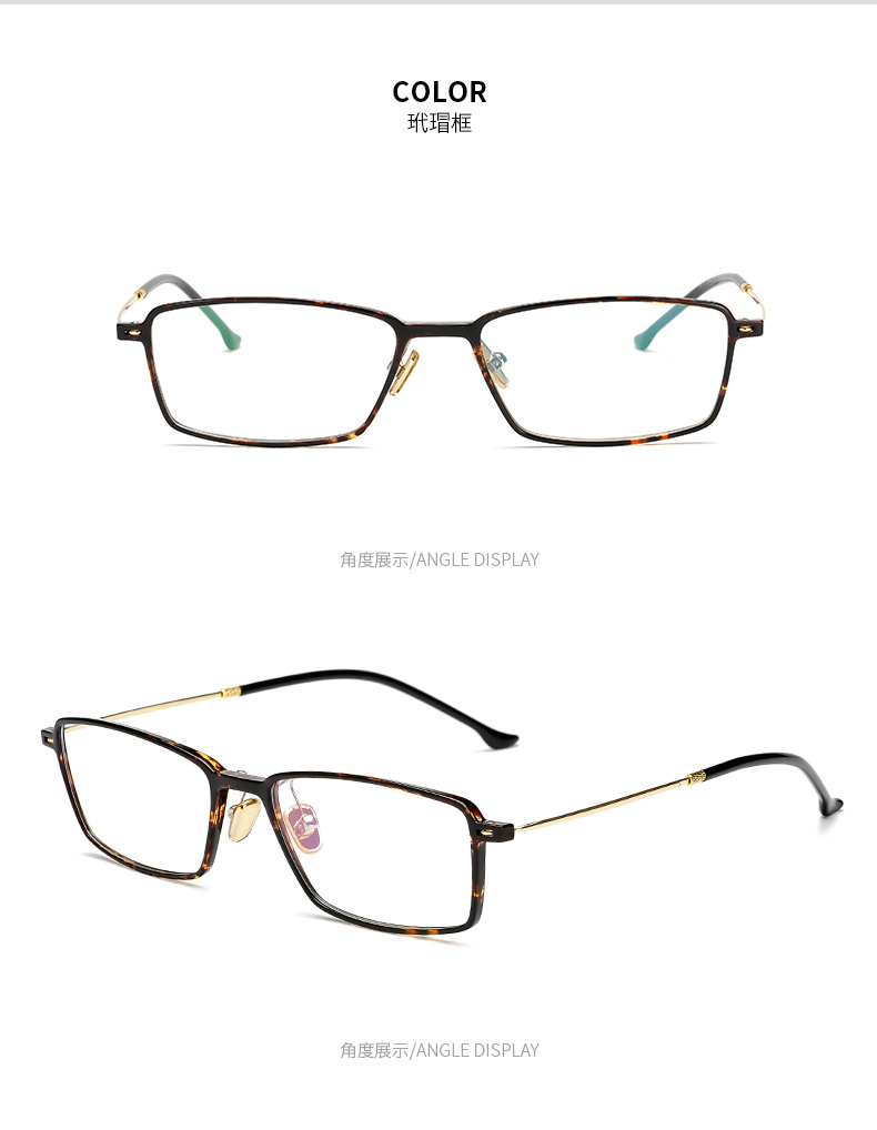 雷豹新款全框tr眼镜框方形细框韩版个性男士商务近视眼镜厂家直销示例图14