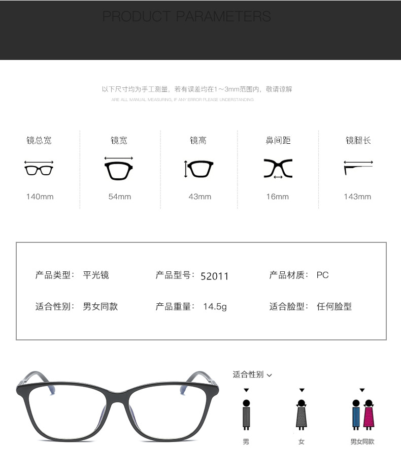 瑞克52011新款眼镜框大框猫眼平光镜TR90圆眼镜厂家直销示例图6