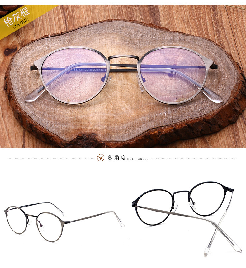 厂家热销 22121 韩式潮流金属镜平光镜复古镜框男女通用眼镜批发示例图23