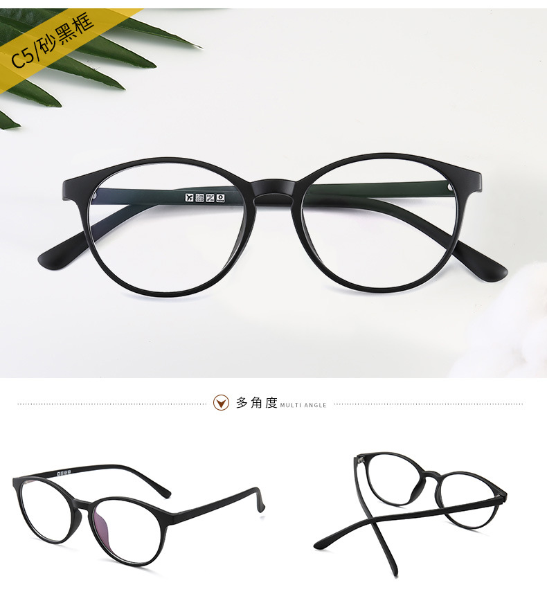 新款透明复古tr眼镜框装饰圆形可配近视成品TR90眼镜架女厂家直销示例图7