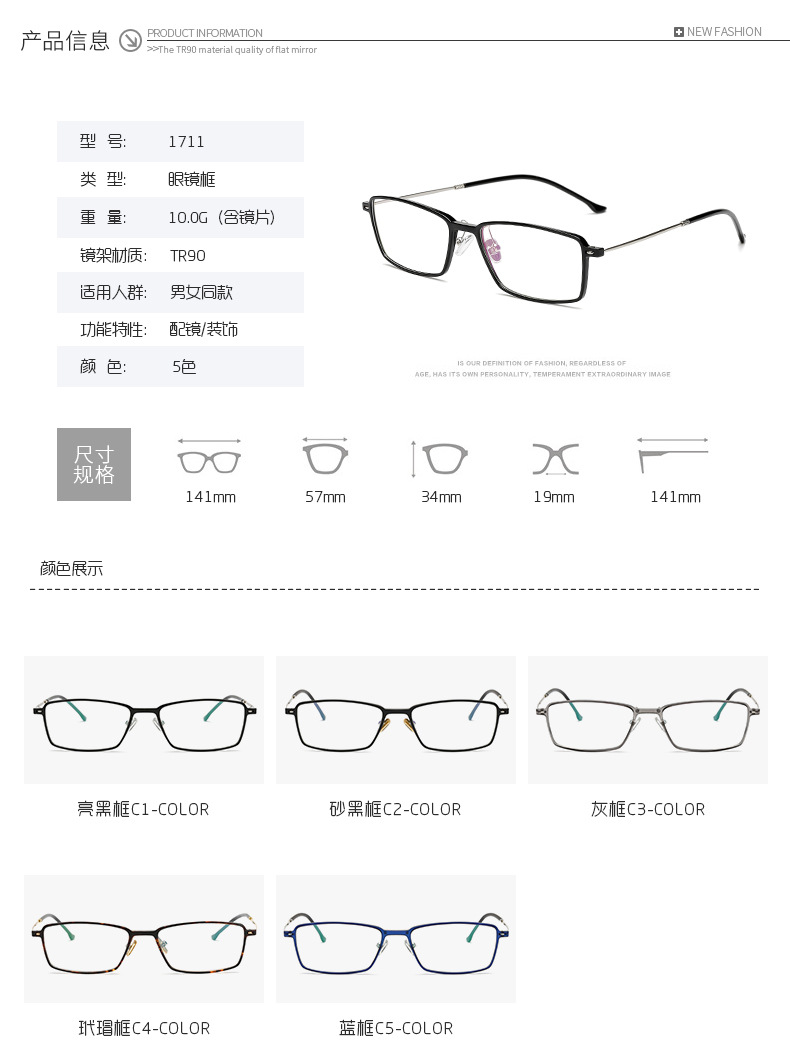 雷豹新款全框tr眼镜框方形细框韩版个性男士商务近视眼镜厂家直销示例图6