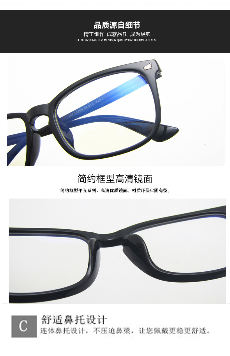经典米钉电脑平光镜 复古镜框15969 配近视眼镜架韩版潮流眼镜示例图18