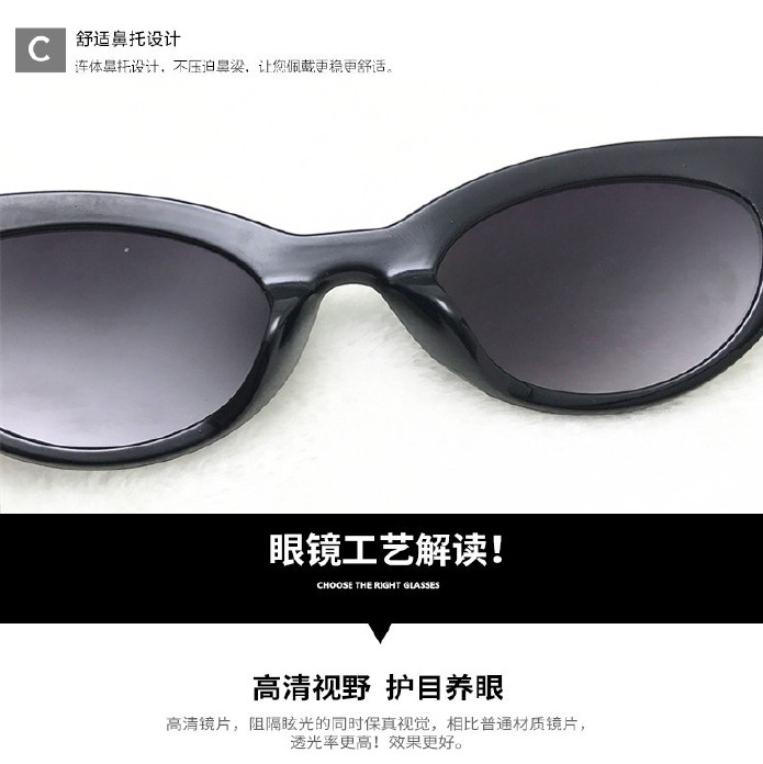跨境新款猫眼太阳镜 复古女士太阳眼镜 欧美潮流墨镜963批发示例图43