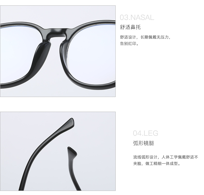 2019新款TR平光镜 丁眼镜框 可配近视眼镜架厂家直销瑞克示例图17