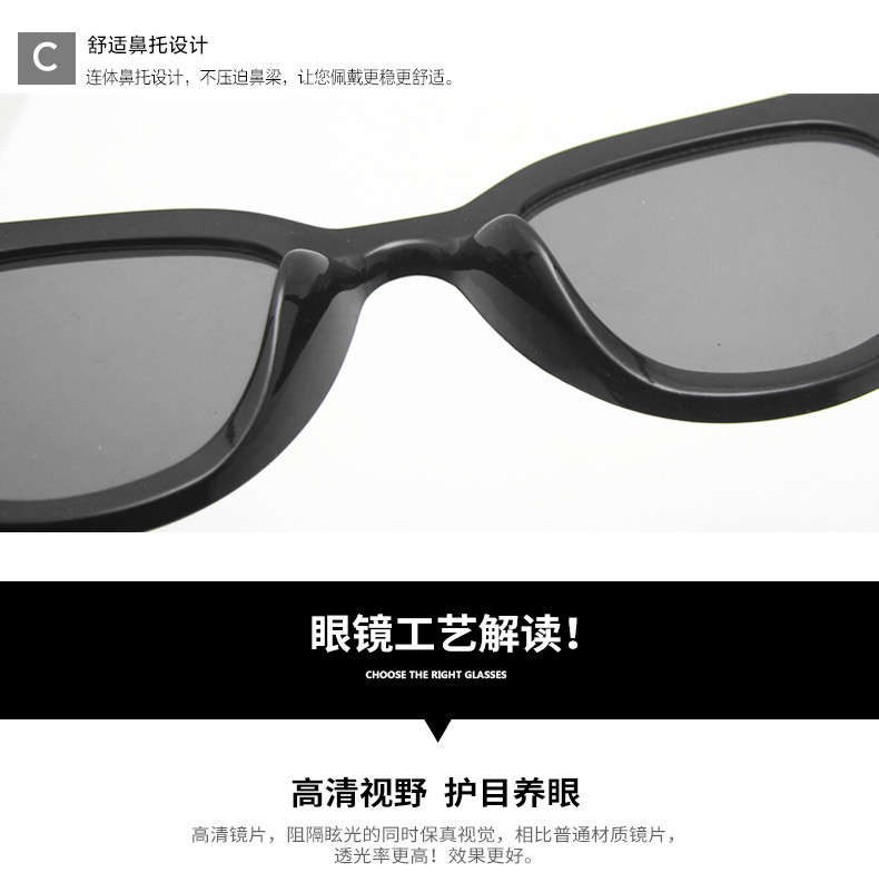 新款太阳镜 欧美潮流猫眼墨镜 网红同款个性海洋片9780太阳眼镜示例图23