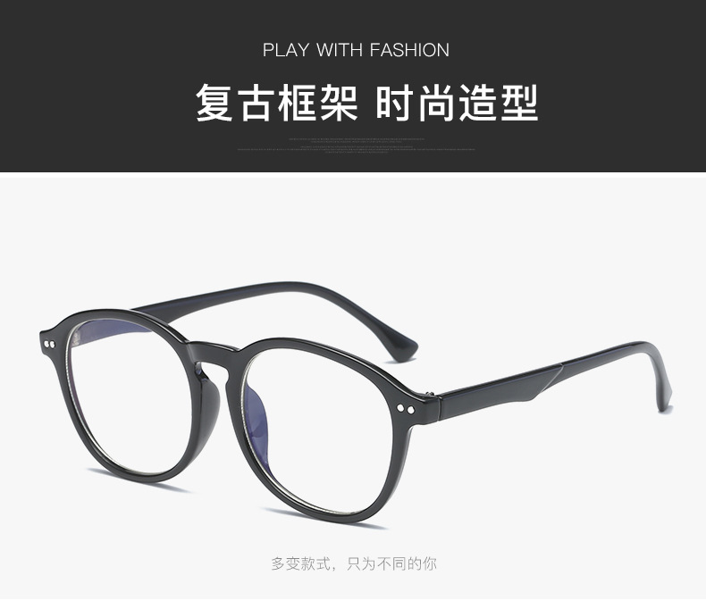 2019新款TR平光镜 丁眼镜框 可配近视眼镜架厂家直销瑞克示例图6
