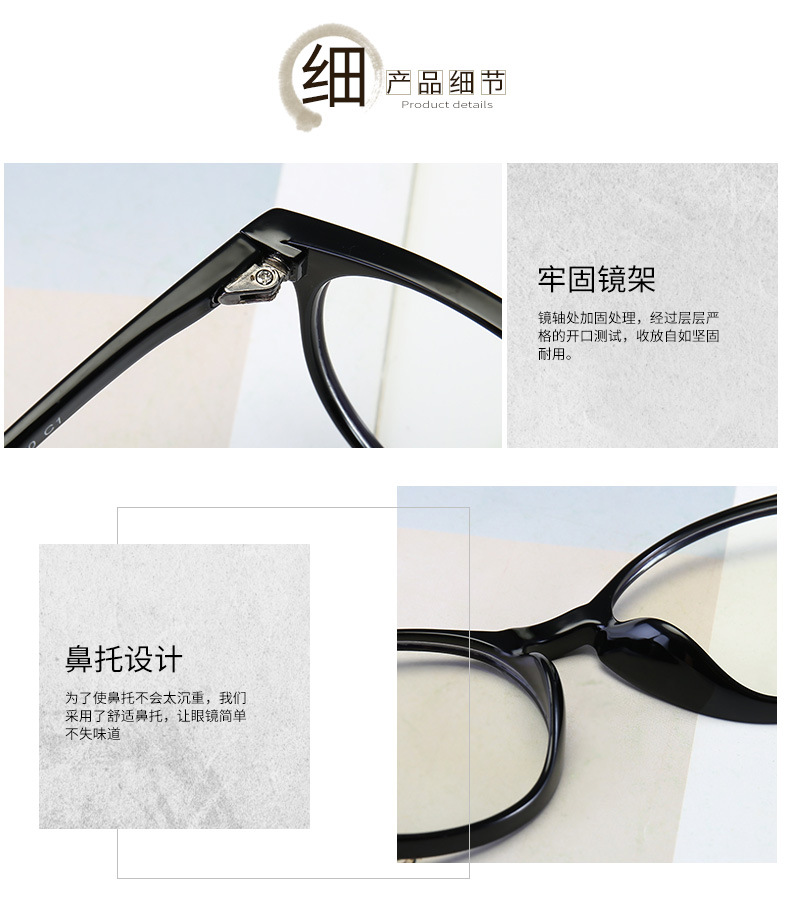新款透明复古tr眼镜框装饰圆形可配近视成品TR90眼镜架女厂家直销示例图11
